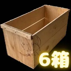 ③4箱セット送料無料リンゴ箱りんご箱B品木箱 - メルカリ