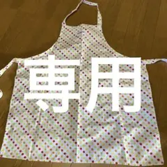 LE CREUSET エプロン　水玉