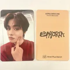 リオ　ALD1 ほっぺツン　特典トレカ　EUPHORIA MAKESTAR