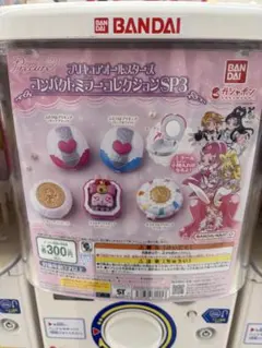 プリキュアオールスターズ　コンパクトミラーコレクションSP3