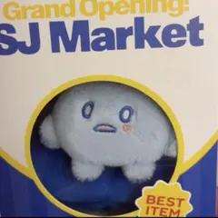 SUPERJUNIOR SJMarket 中国 ショルダーバッグ ドンヘ - メルカリ