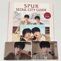 TXT SPUR スギュ 特典