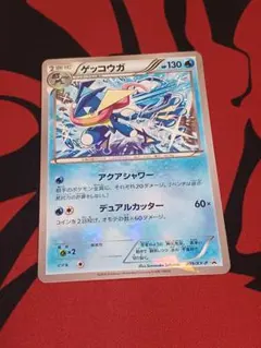 ポケカ ゲッコウガ プロモ 4枚 セット ゲッコウガV 4枚セット ポケモンカードゲーム ソード&シールド