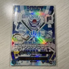 2026年最新】クロスギルド SPの人気アイテム - メルカリ