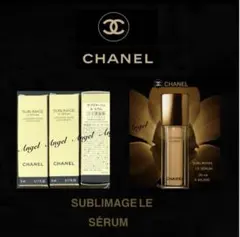 CHANEL サブリマージュ ルセラム （約32,450円相当分）