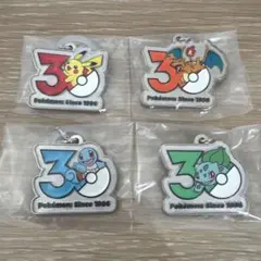 ポケモン30周年メタルチャームマスコット4点セット