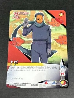 2026年最新】ナルトカード 暁の人気アイテム - メルカリ