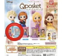 Disney Q posket エルサ　ミニチュアコレクション2 ガチャ