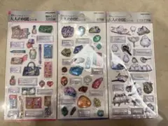 大人の図鑑シール　3D シマエナガ　鉱物　懐かしい文房具