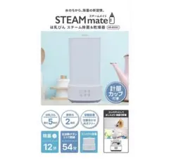 真*代様 1575/SUNART 湯美人 SBH-802FW バス保温クリーナー - メルカリ