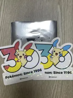 2026年最新】ピカチュウ＆プラスル＆マイナンの人気アイテム - メルカリ