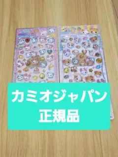 正規品 ジュエルプチドロップハムハムCafe ハッピーマーチ 2シートセット