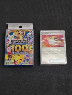 2026年最新】スタートデッキ100 ミラーの人気アイテム - メルカリ