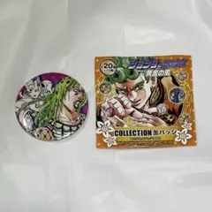 ジョジョの奇妙な冒険 荒木飛呂彦原画展 缶バッジ ブローノ