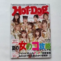 2026年最新】カバーガールズ 小池栄子の人気アイテム - メルカリ