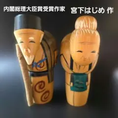 2026年最新】こけしの人気アイテム - メルカリ