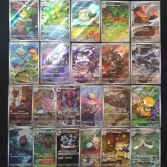 2025年最新】バチュル ar psa10の人気アイテム - メルカリ