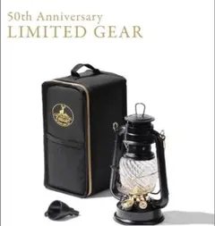 CAPTAIN STAG 50周年記念 オイルランタン 限定モデルのサムネイル