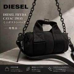 ✨極美品✨DIESEL 3WAYミニボストンバッグ FRYDA CAYAC 廃盤のサムネイル