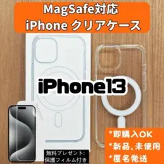 MagSafe対応 iPhone13 クリアケース カバーF
