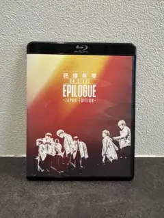 BTS 花様年華 ON STAGE EPILOGUE JAPAN EDITION