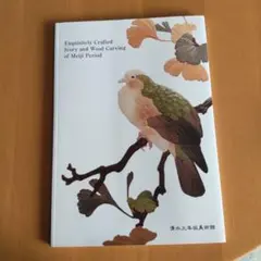 Item thumbnail for item 1e9fa32b-e8ed-417d-81cc-755971d10d0a