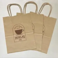 スターバックス　Starbucks 紙袋　３枚セット　コレクション　レトロ