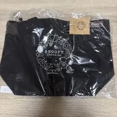 【未開封】スヌーピー ランチトート　清水坂　ショコラ　ブラック