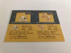 美品 1996年 ポケモンクラブスナック シール ケーシィ オリドリル 当時物のサムネイル