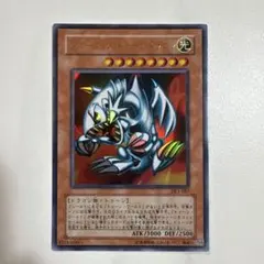 【即日発送】ブルーアイズトゥーンドラゴン(初期) [ウルトラレア] まとめ売り可