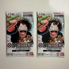 ONE PIECE カードゲーム　最強の3兄弟パック　2個