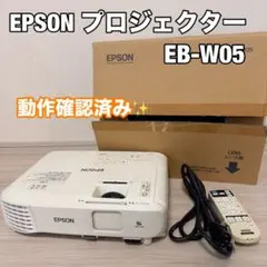 2026年最新】EPSON プロジェクターの人気アイテム - メルカリ