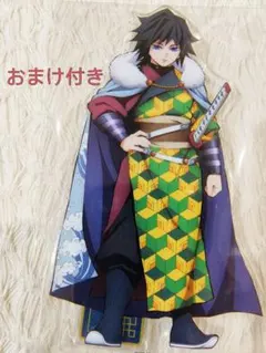 2026年最新】鬼滅の刃冨岡義勇アクスタの人気アイテム - メルカリ