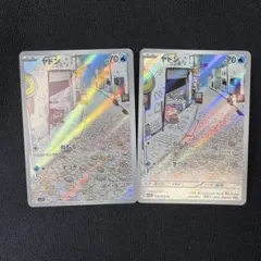 Item thumbnail for item 821b9f6a-a5b2-4409-a9e2-9c06cb77cefd