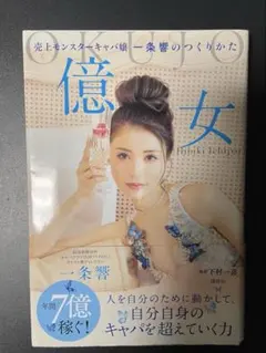 Item thumbnail for item 99fcd0a5-2f93-40e4-9ac2-bf70fa1ec323