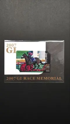 【競馬】第52回有馬記念現地馬券全頭セット　マツリダゴッホ マツリダゴッホ - Wikipedia