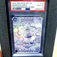 銀ニカ　PSA10 ワンピースカード 銀ニカ PSA10【最安値】 - メルカリ