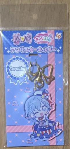 ♡様 リクエスト 2点 まとめ商品