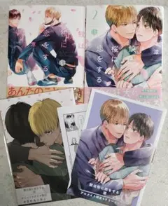 鮫は桜に恋をする　①②　特典付き　アニメイト　コミコミ　小冊子　リーフレット　涼