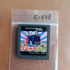脳内エステ IQサプリDS