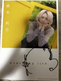 2025年最新】碓氷政宗 写真集の人気アイテム - メルカリ