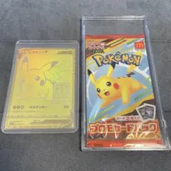 2025年最新】ポケモンカード 25th anniversary box 未開封の人気