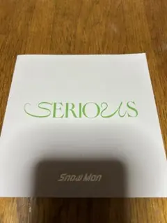 SERIOUS SnowMan フォトブック
