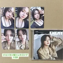 TWICE ENEMY JEONGYEON盤 CD トレカコンプリート