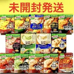 クノール　じっくりコトコト　カップスープ　14種類　14箱　42食　【特価】#たのサムネイル