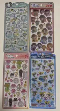 うるちゅるポップシール4枚セット【国内正規品】