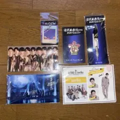 Snow Man 公式グッズセット