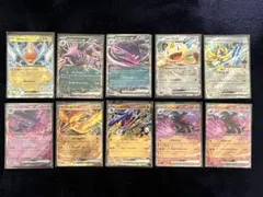 ポケモンカード exRR 30枚セット キラキラ まとめ売り 被りなし ポケカ