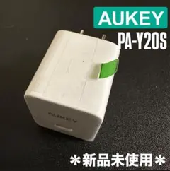 ＊新品未使用【AUKEY】 Minima 20W USB-C 急速充電器