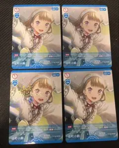 vol.1 徒町小鈴 N 4枚セット ラブカ - メルカリ